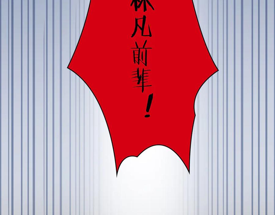 从精神病院走出的强者 348 地葬无尽，天尊鲲姬 第63页