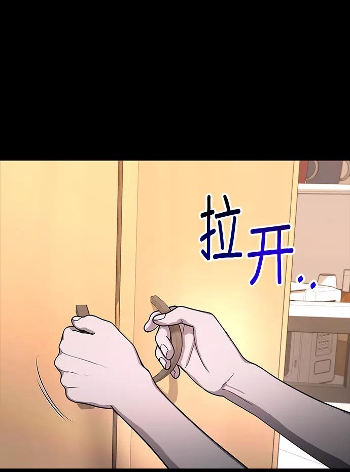 如出一辙的女儿 第36话 第26页