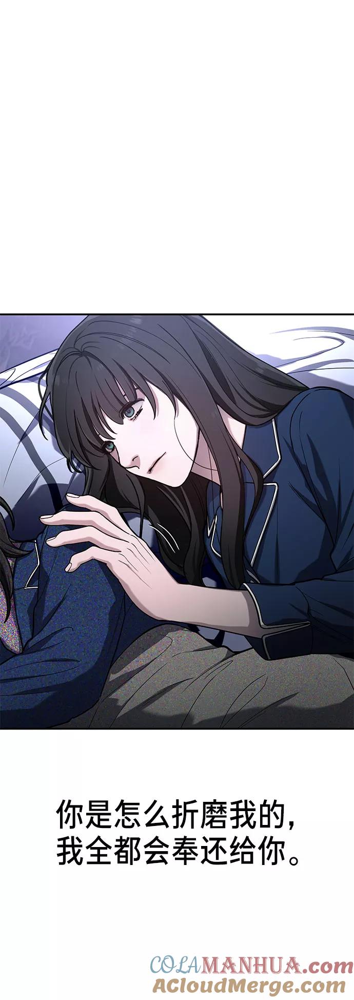 如出一辙的女儿 第36话 第40页