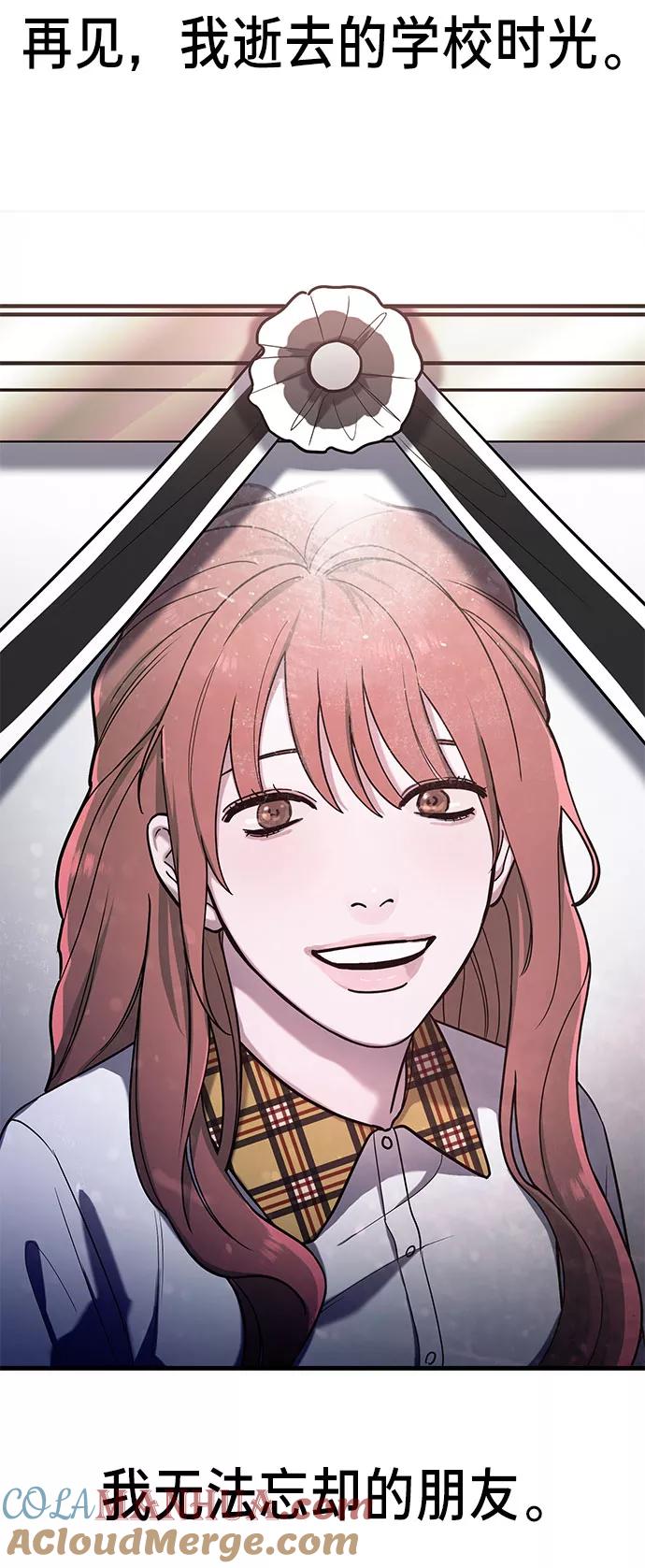 如出一辙的女儿 第36话 第55页