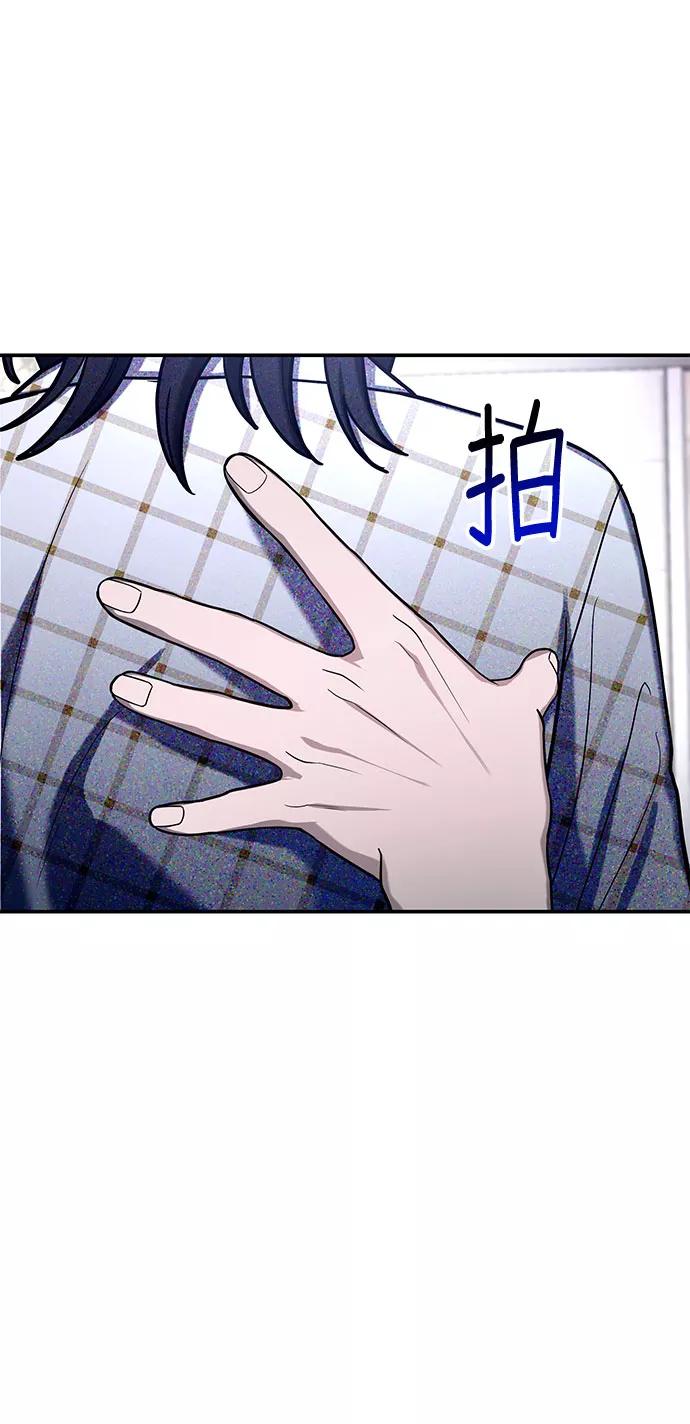 如出一辙的女儿 第36话 第5页