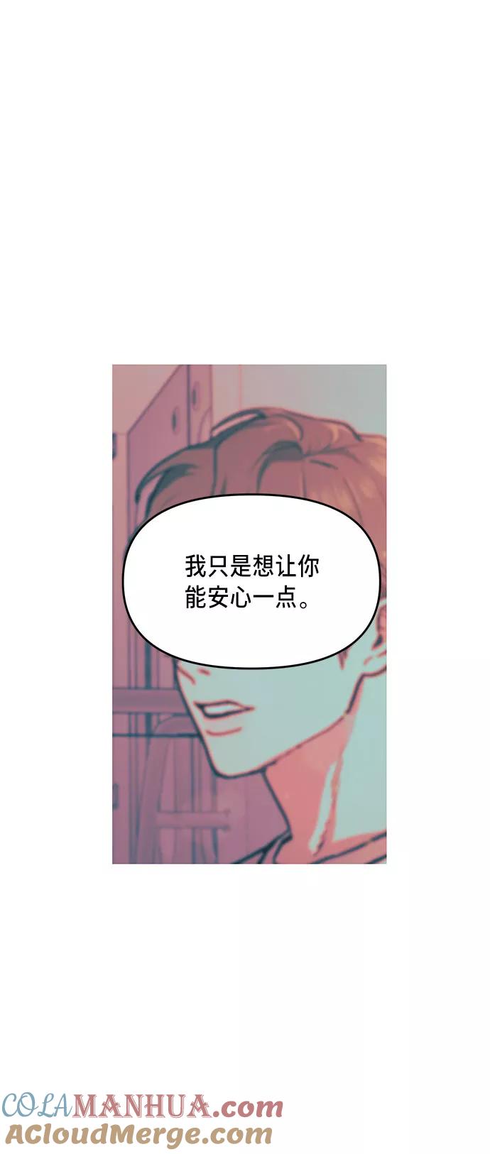 如出一辙的女儿 第37话 第33页