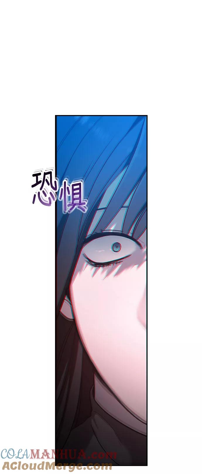 如出一辙的女儿 第38话 第16页
