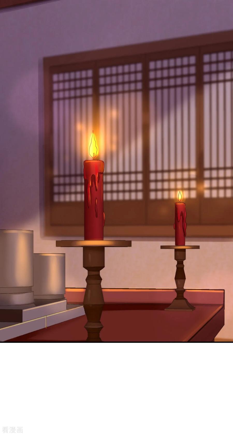 《步步毒谋：血凰归来》第37话 洞房花烛 第18页
