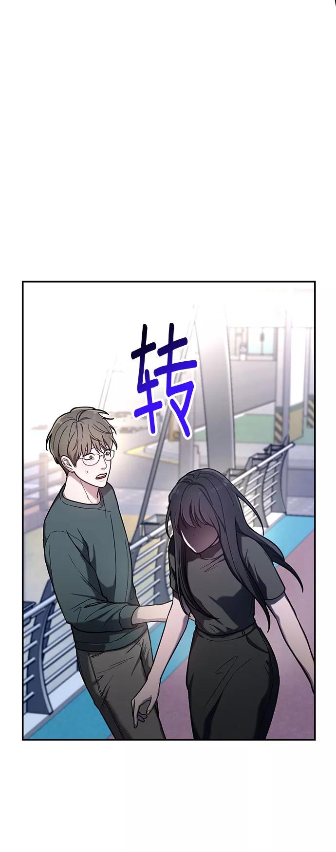 如出一辙的女儿 第38话 第11页