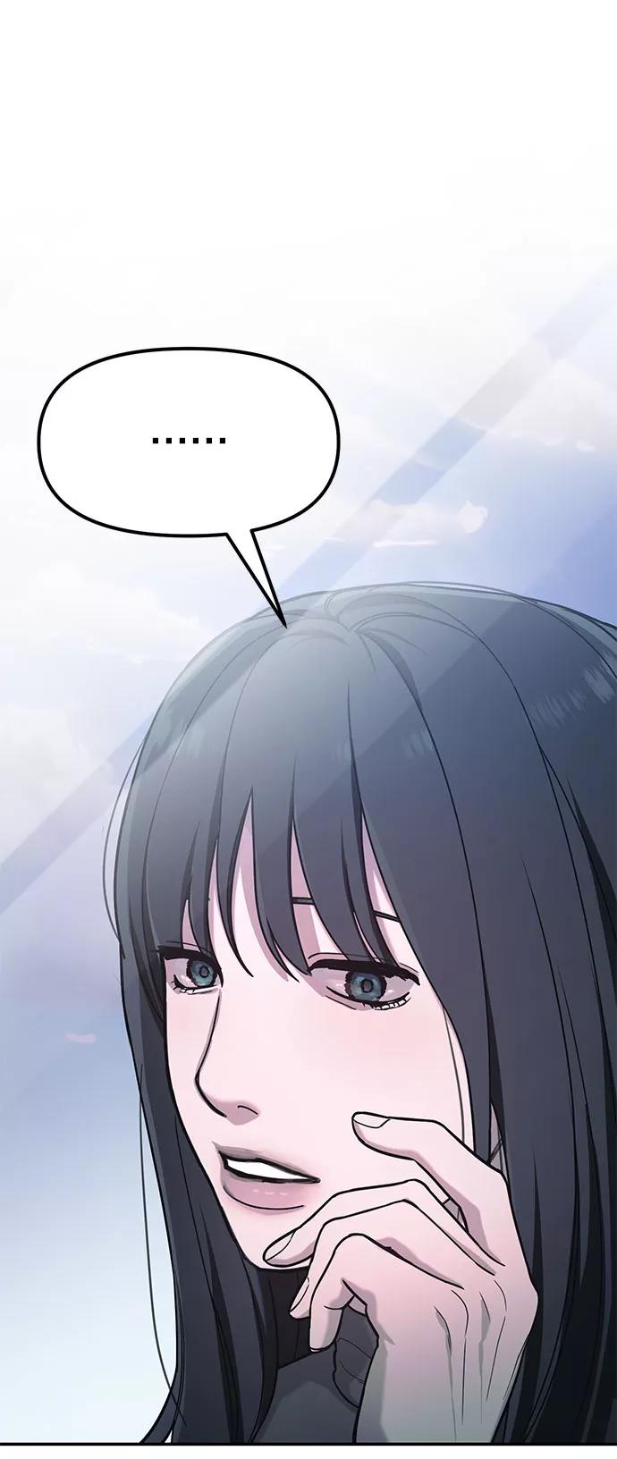 如出一辙的女儿 第38话 第60页