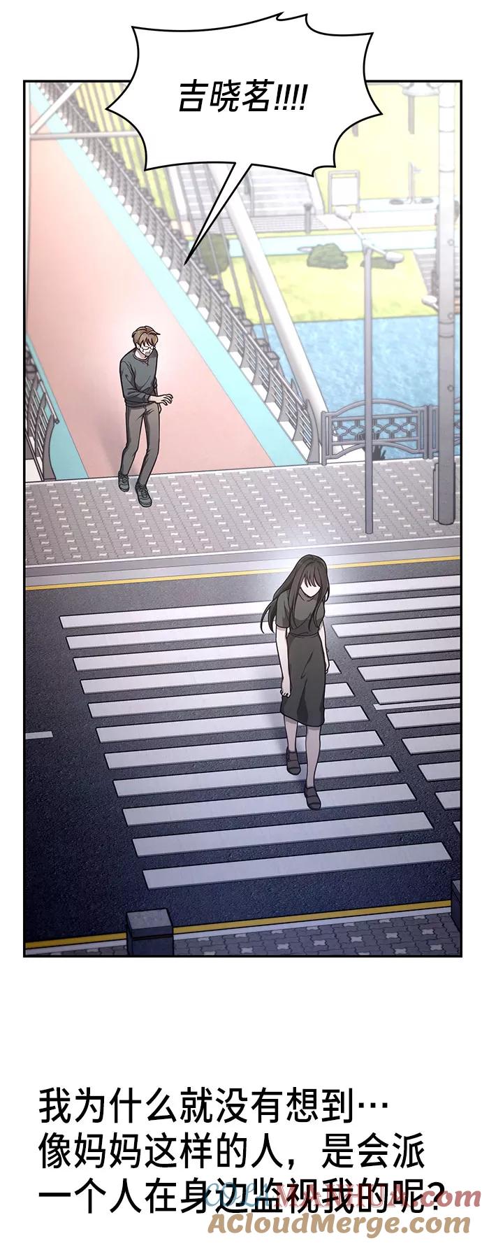 如出一辙的女儿 第38话 第13页