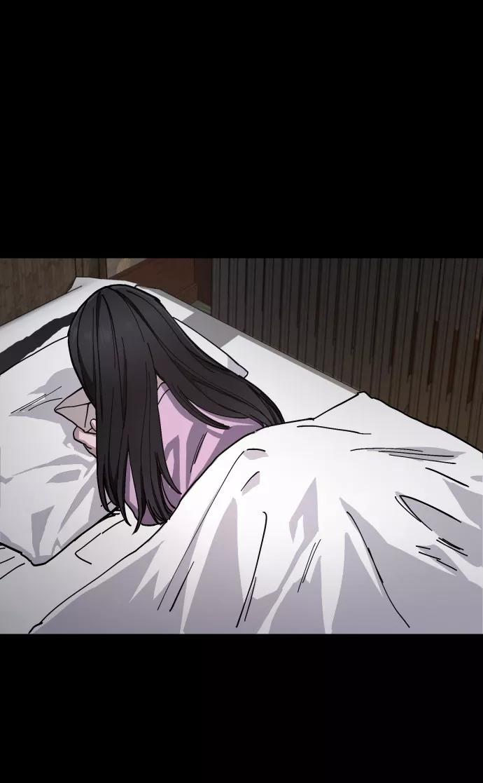 如出一辙的女儿 第3话 第59页