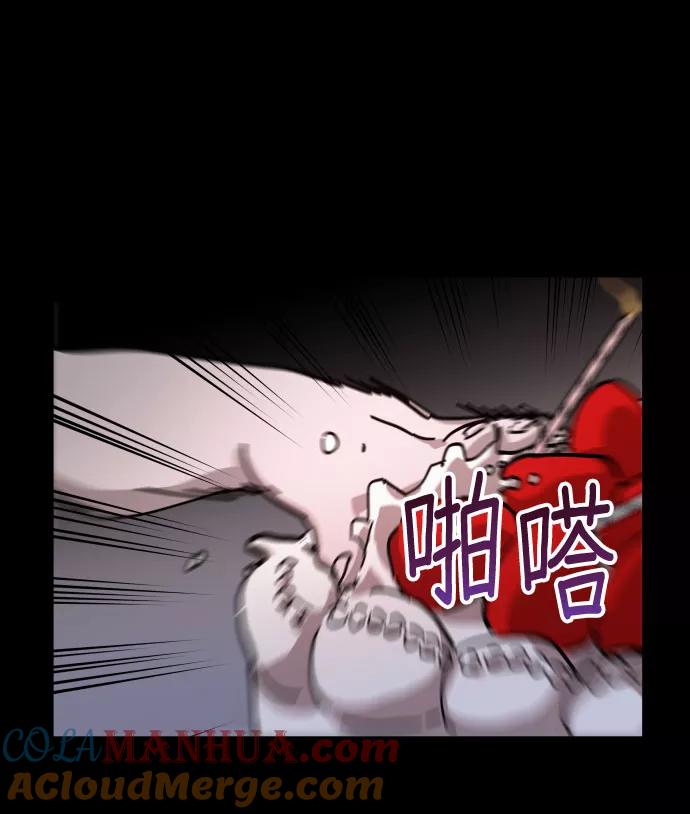 如出一辙的女儿 第3话 第41页
