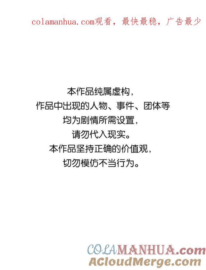 如出一辙的女儿 第3话 第1页