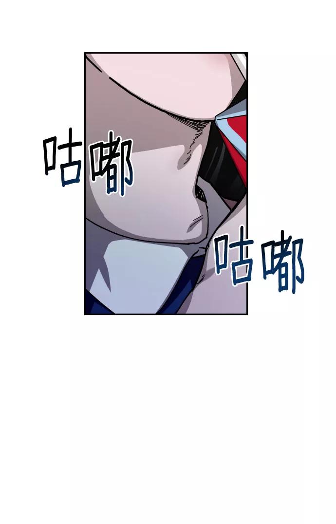 如出一辙的女儿 第3话 第4页