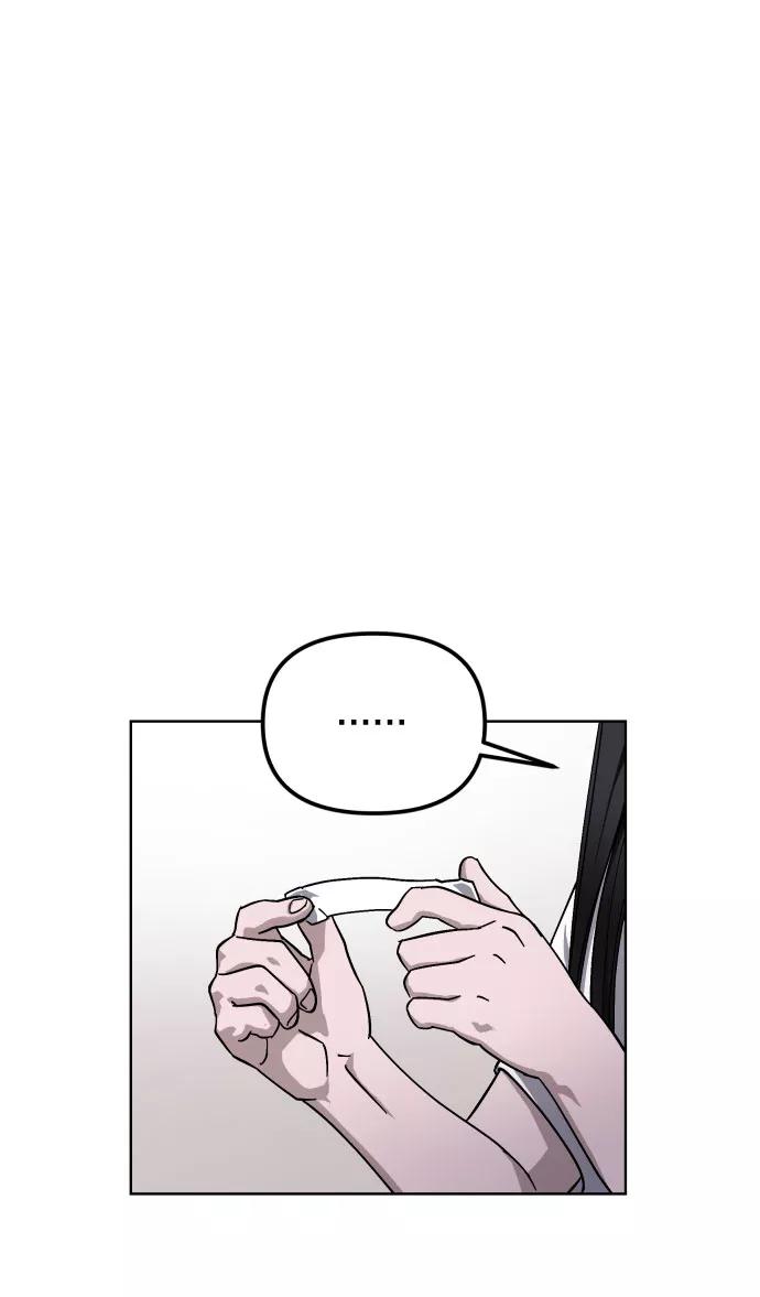 如出一辙的女儿 第3话 第96页