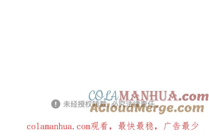 如出一辙的女儿 第39话（第一季 完） 第91页
