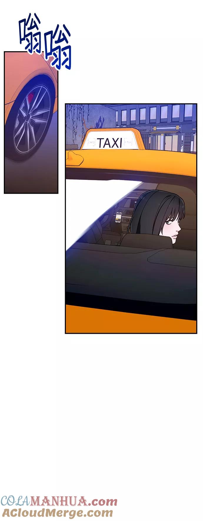 如出一辙的女儿 第39话（第一季 完） 第40页