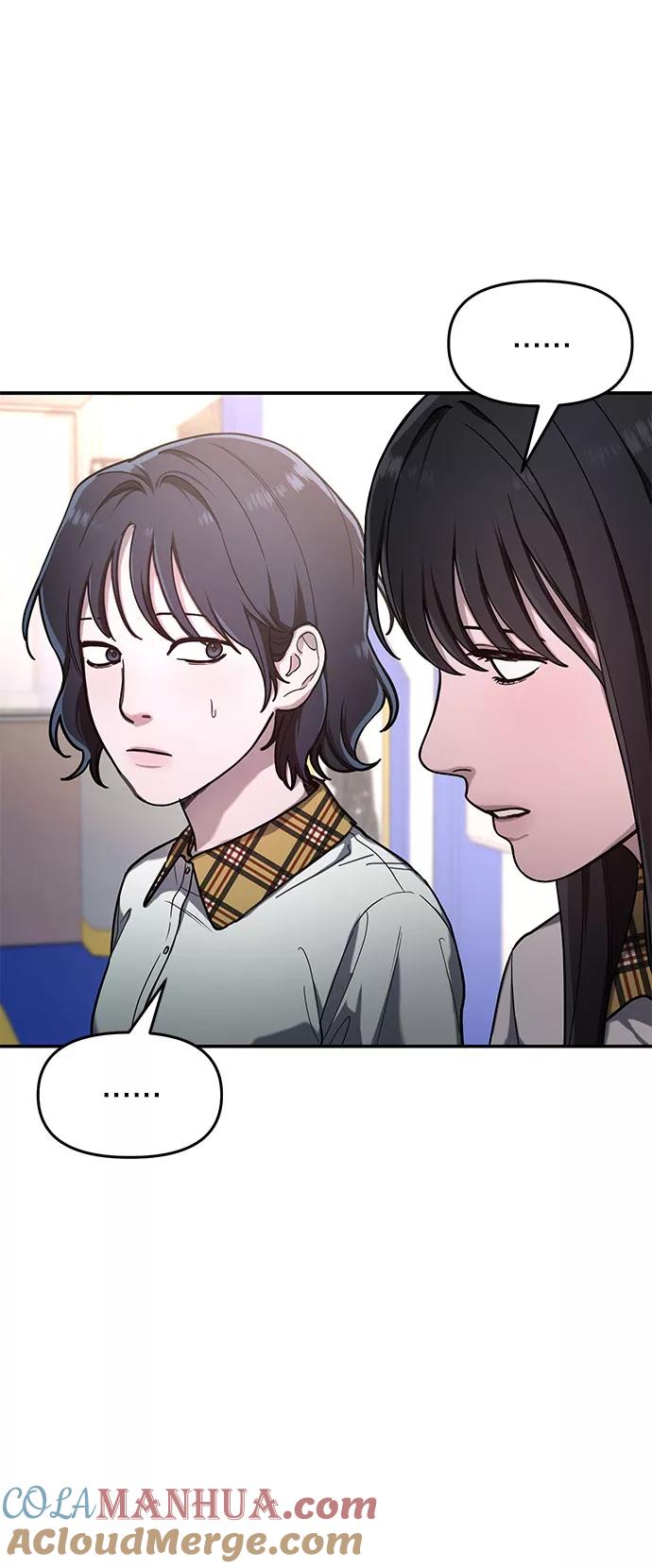 如出一辙的女儿 第39话（第一季 完） 第19页