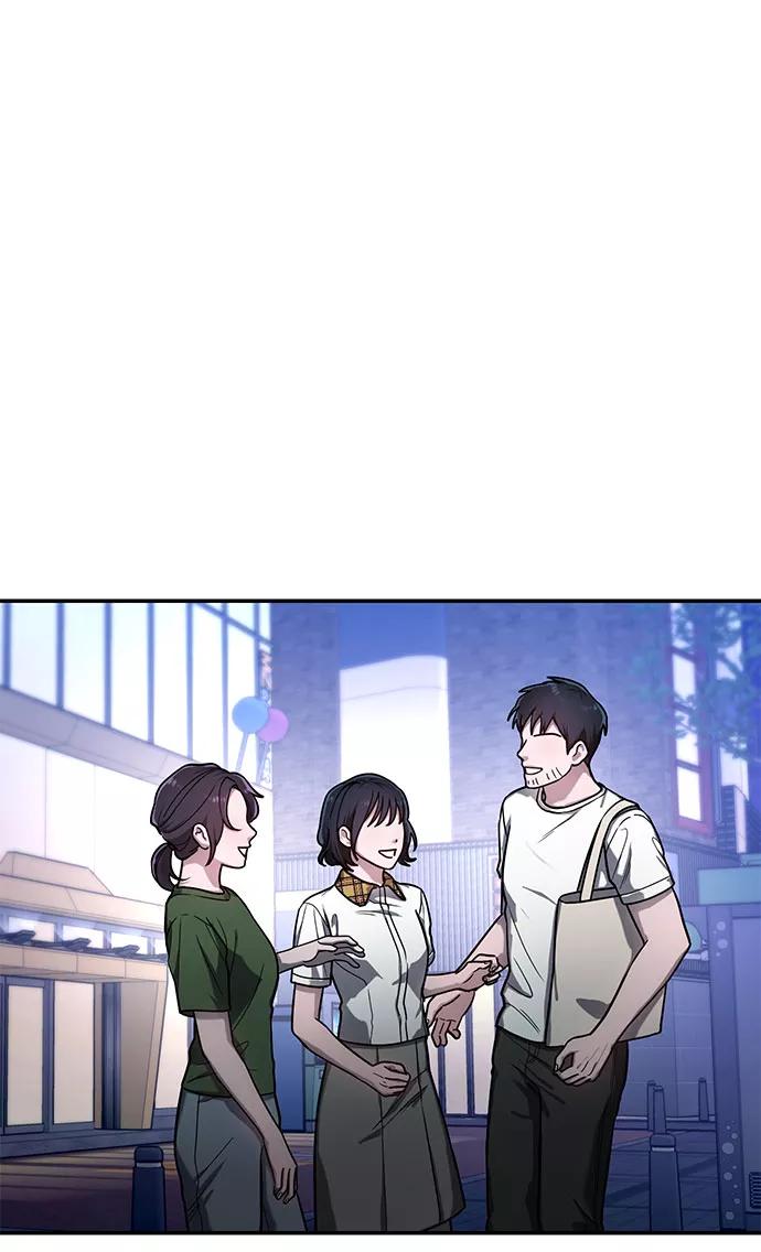 如出一辙的女儿 第39话（第一季 完） 第42页