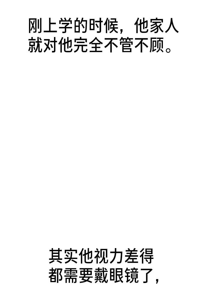 如出一辙的女儿 第39话（第一季 完） 第50页