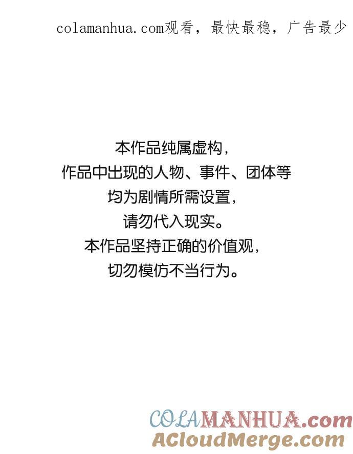 如出一辙的女儿 第40话 第1页