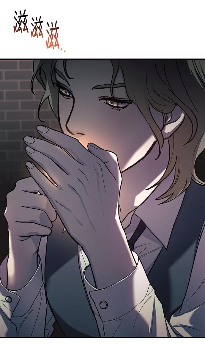 如出一辙的女儿 第40话 第65页