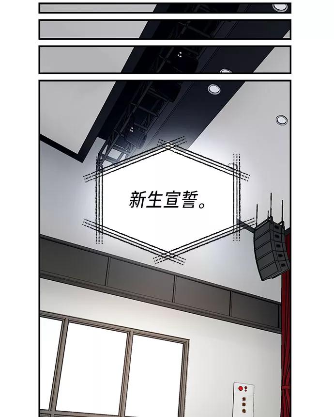如出一辙的女儿 第40话 第2页