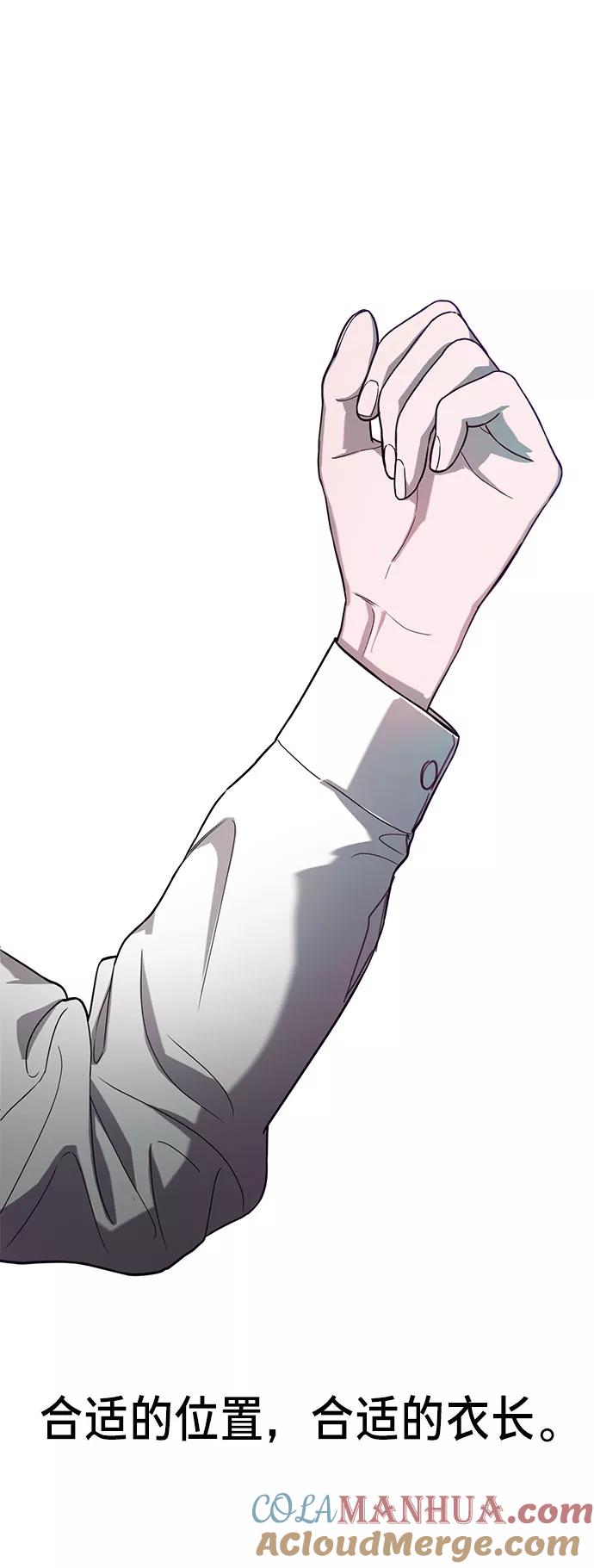 如出一辙的女儿 第40话 第30页