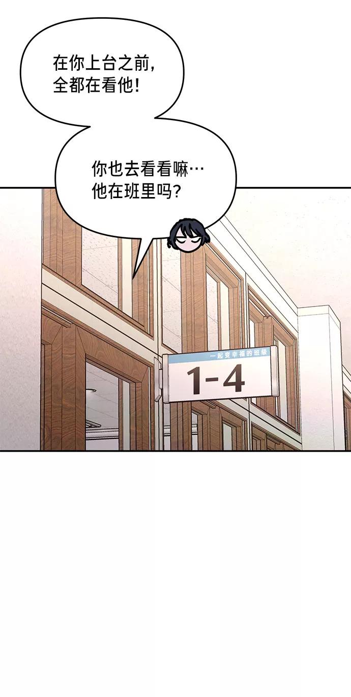 如出一辙的女儿 第40话 第35页