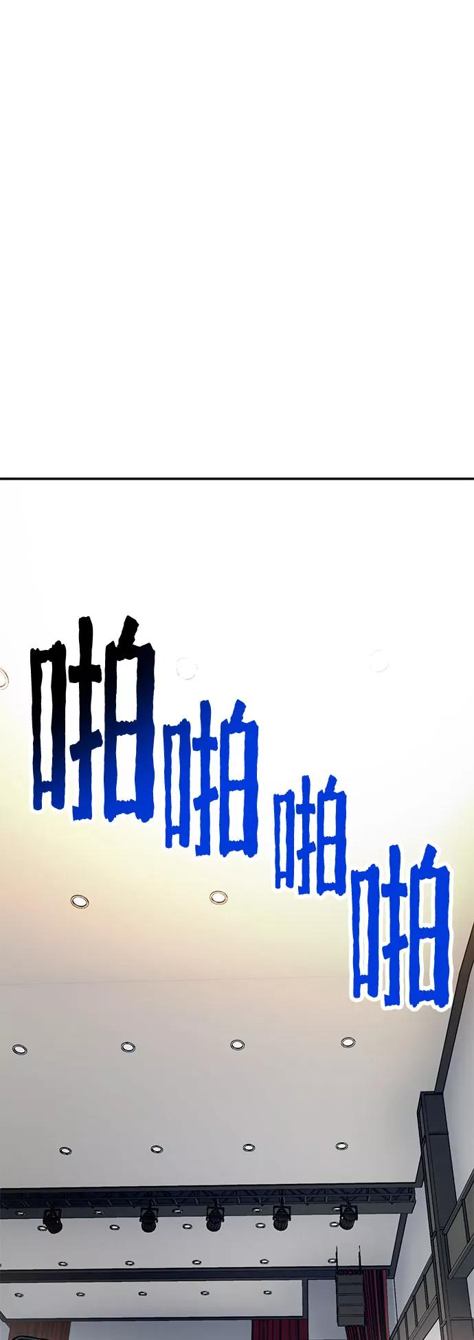 如出一辙的女儿 第40话 第7页