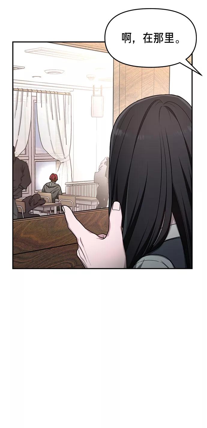 如出一辙的女儿 第40话 第37页
