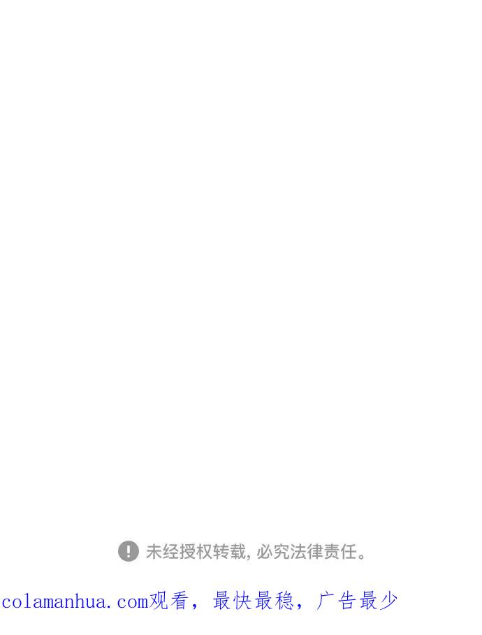如出一辙的女儿 第40话 第68页