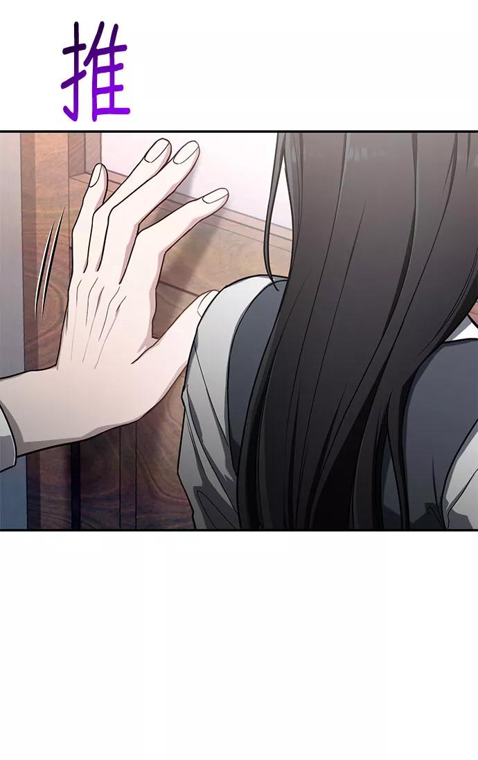如出一辙的女儿 第40话 第40页
