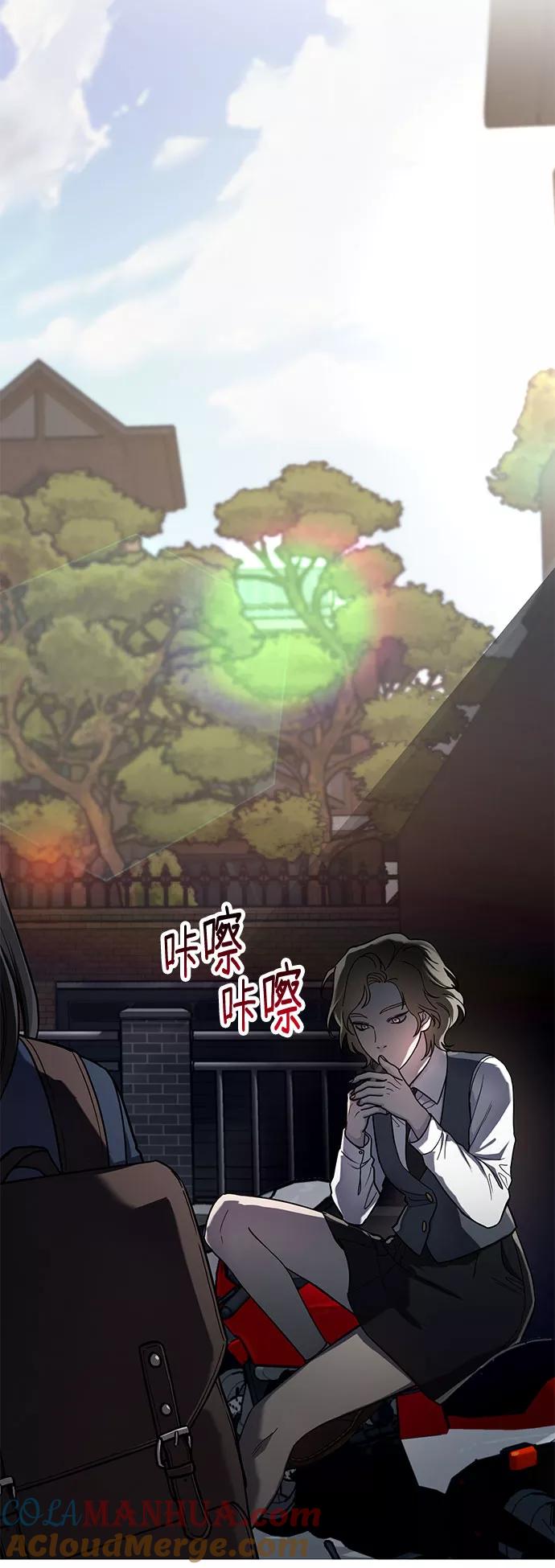 如出一辙的女儿 第40话 第63页
