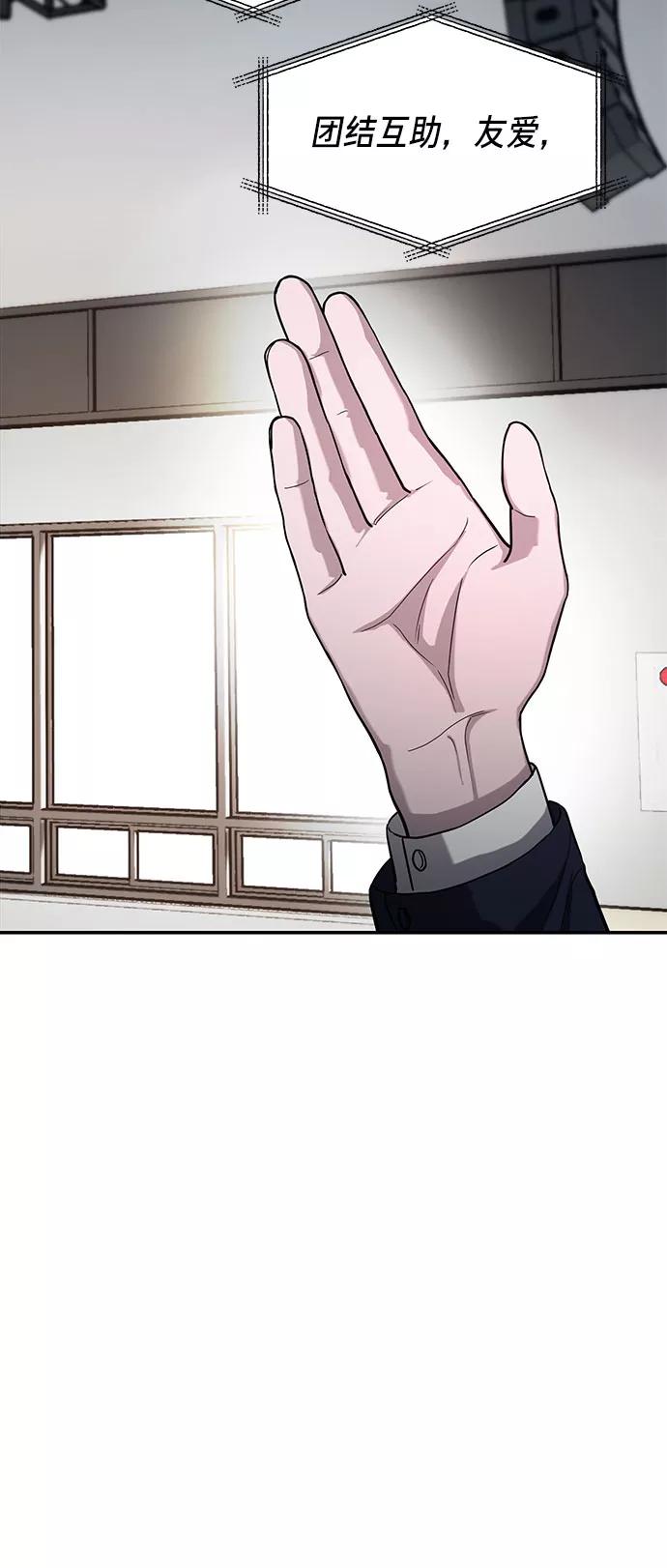 如出一辙的女儿 第40话 第4页