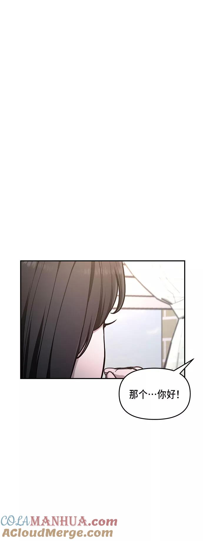 如出一辙的女儿 第40话 第51页