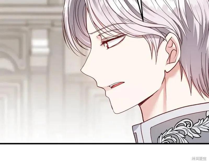 成为怪物皇太子的妻子 - 第二季第1话 - 第107张图