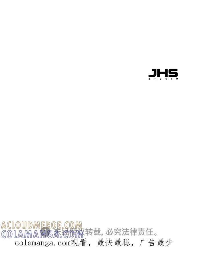残命天才生存法 第42话 第91页