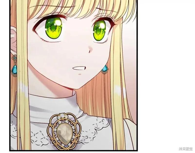 成为怪物皇太子的妻子 - 第二季第1话 - 第104张图