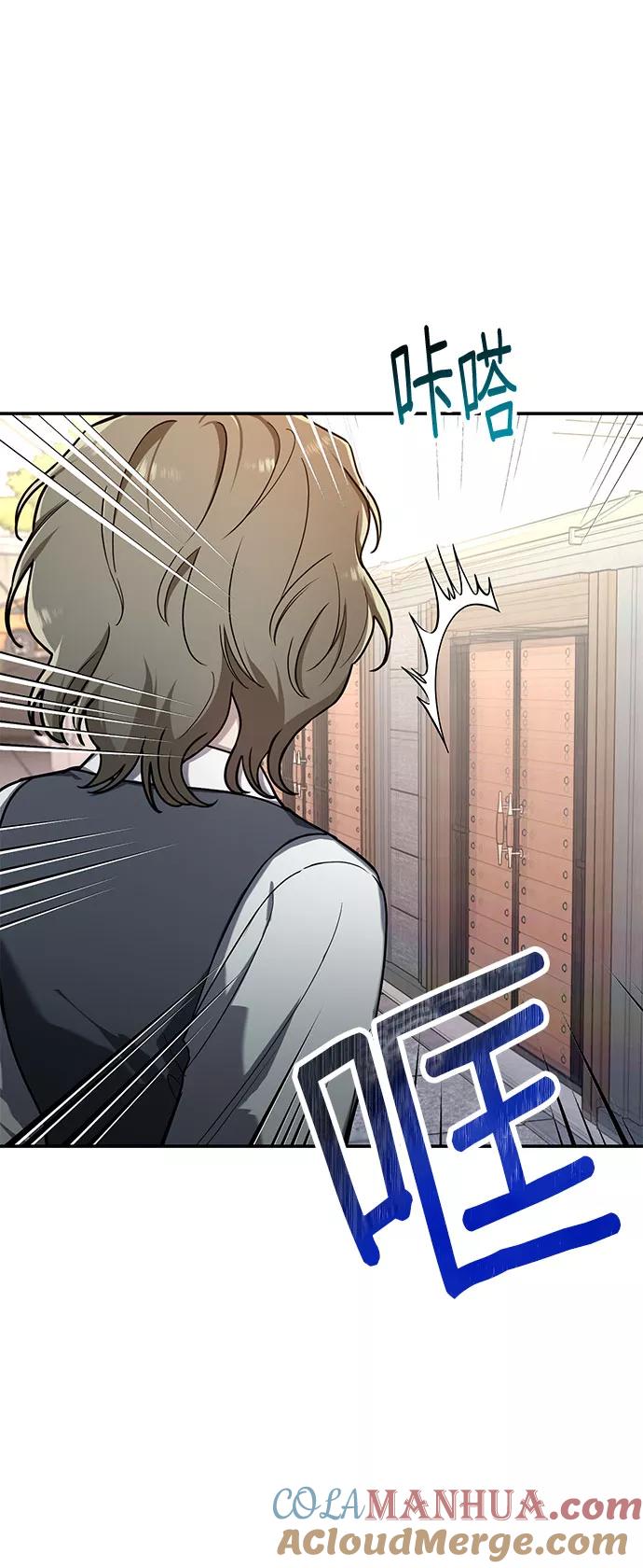如出一辙的女儿 第41话 第22页