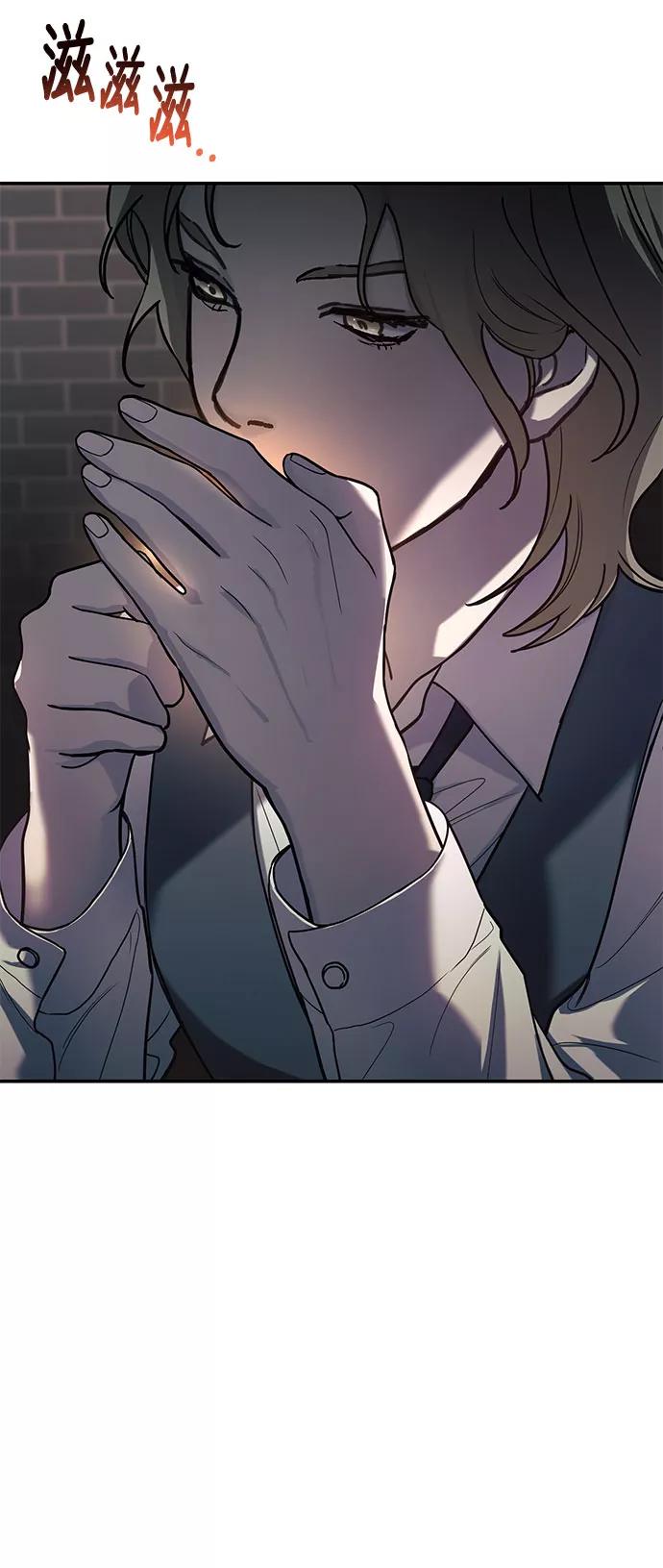 如出一辙的女儿 第41话 第5页