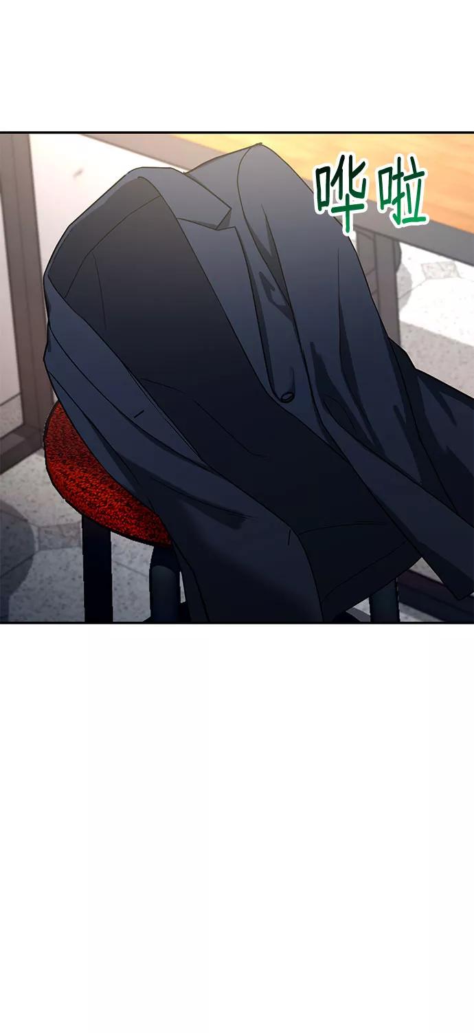 如出一辙的女儿 第43话 第11页