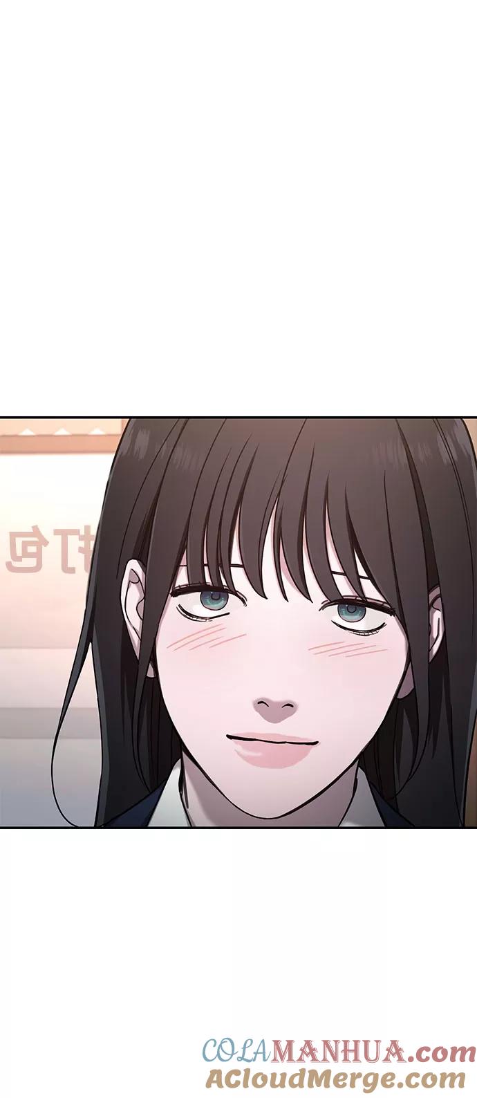 如出一辙的女儿 第43话 第16页