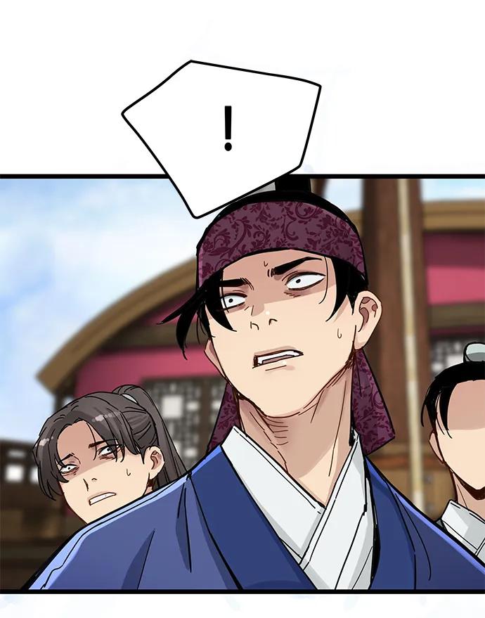 残命天才生存法 第44话 第66页