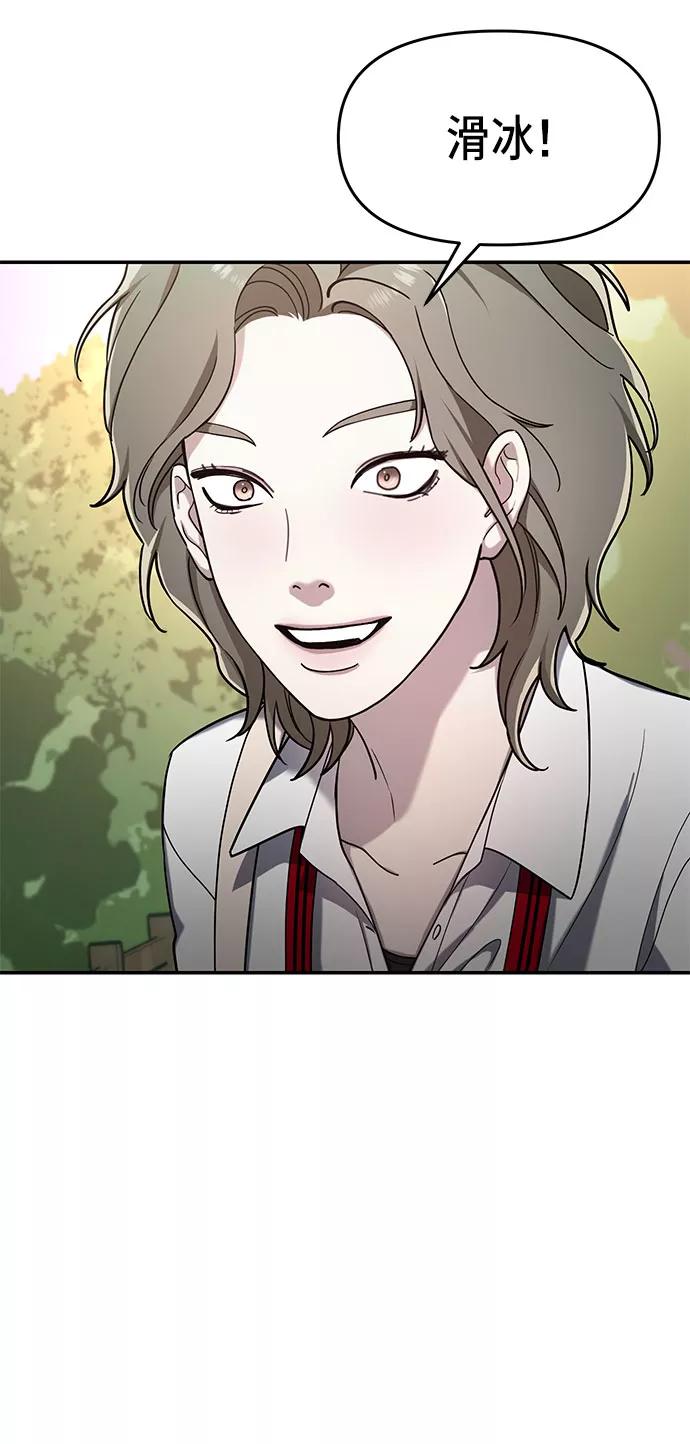 如出一辙的女儿 第44话 第36页