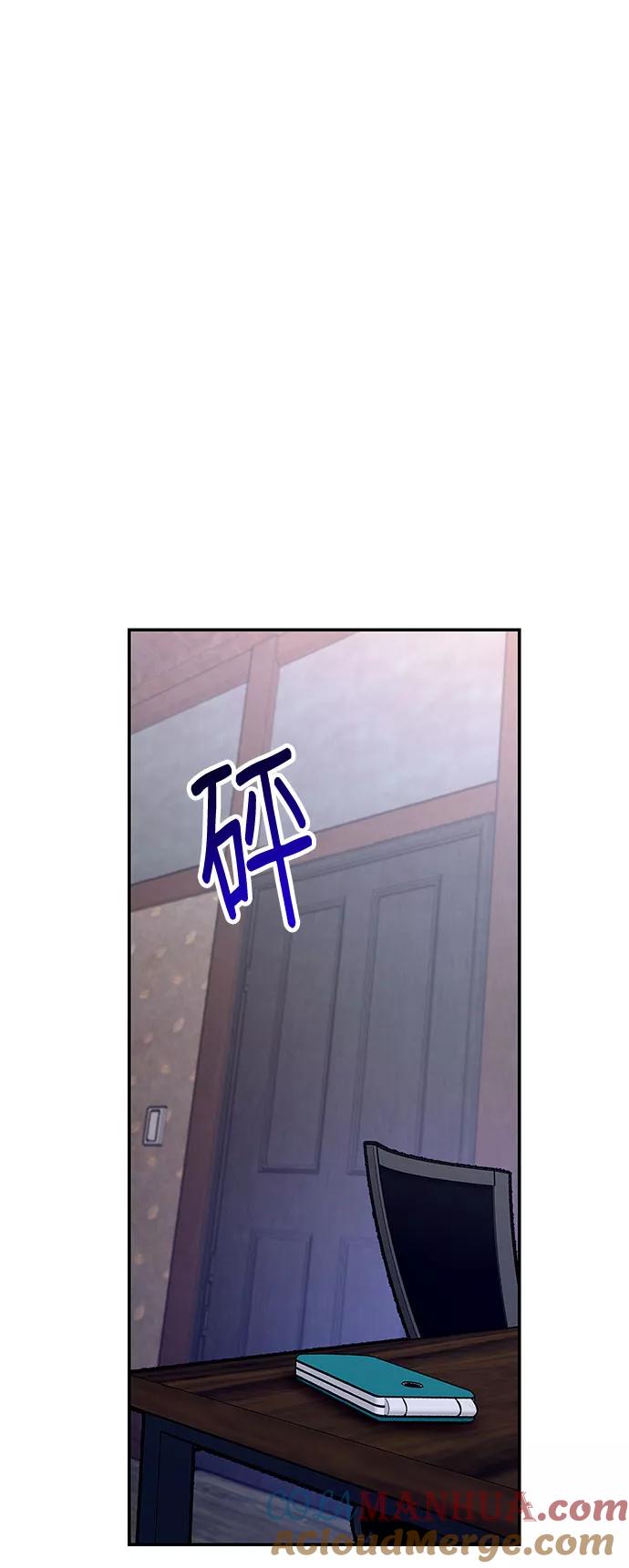 如出一辙的女儿 第44话 第19页