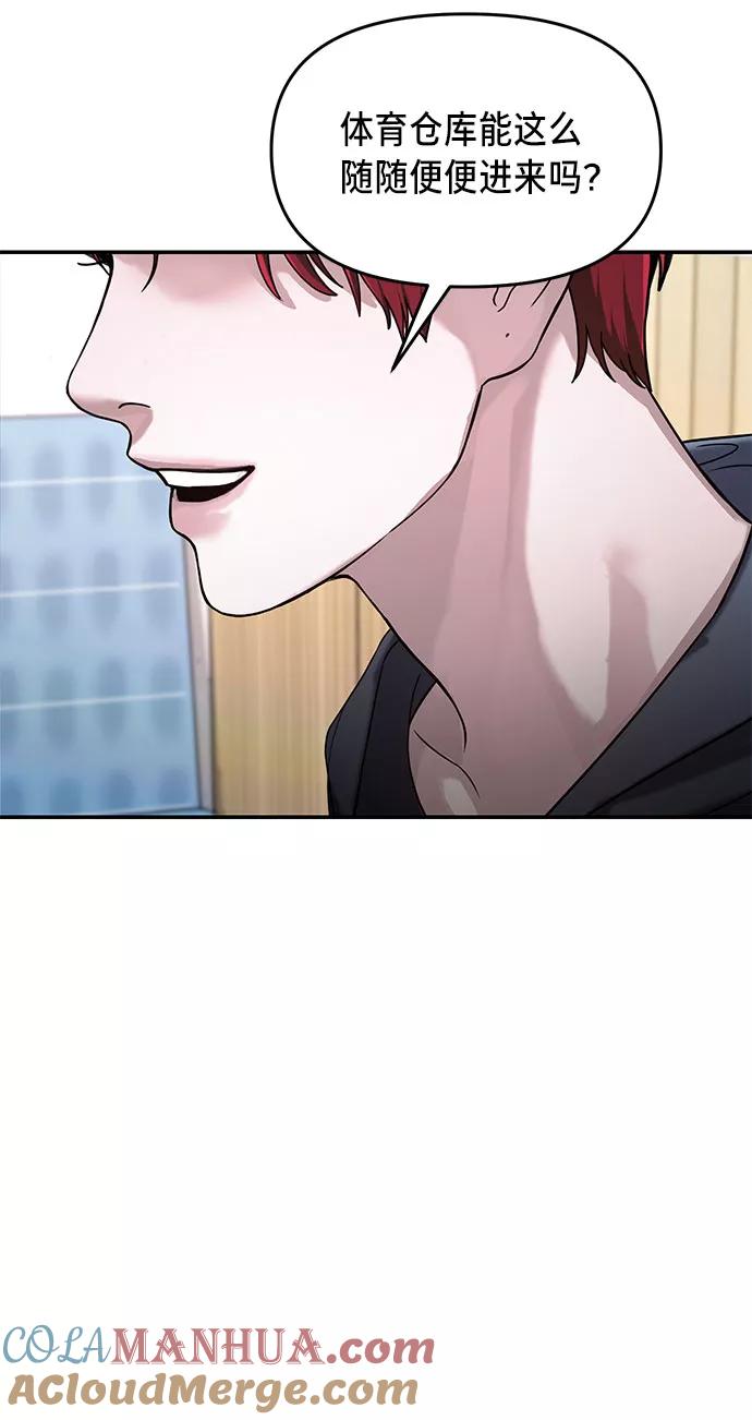 如出一辙的女儿 第45话 第67页