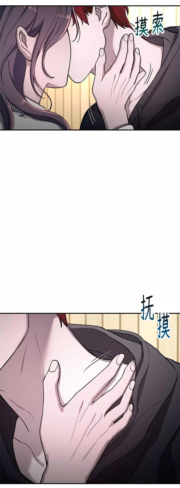 如出一辙的女儿 第45话 第65页