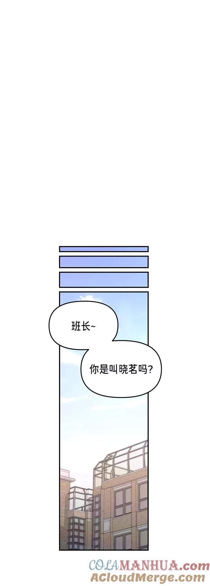 如出一辙的女儿 第45话 第49页