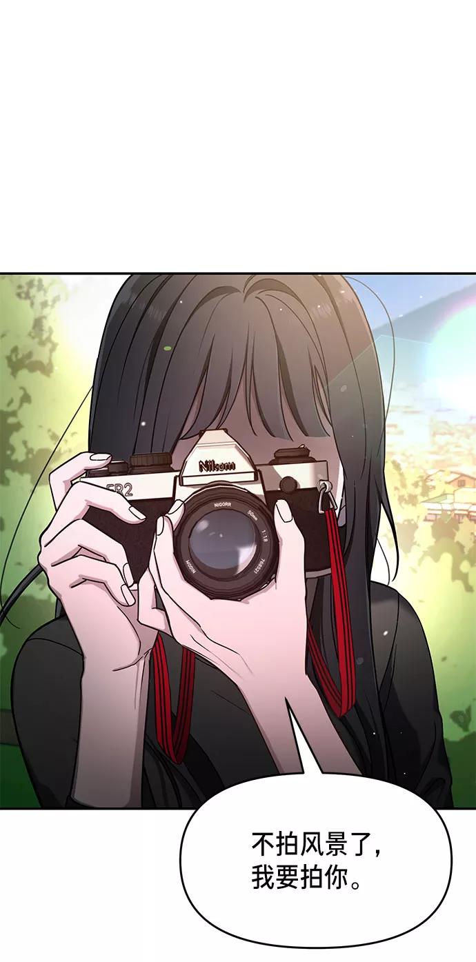 如出一辙的女儿 第45话 第41页
