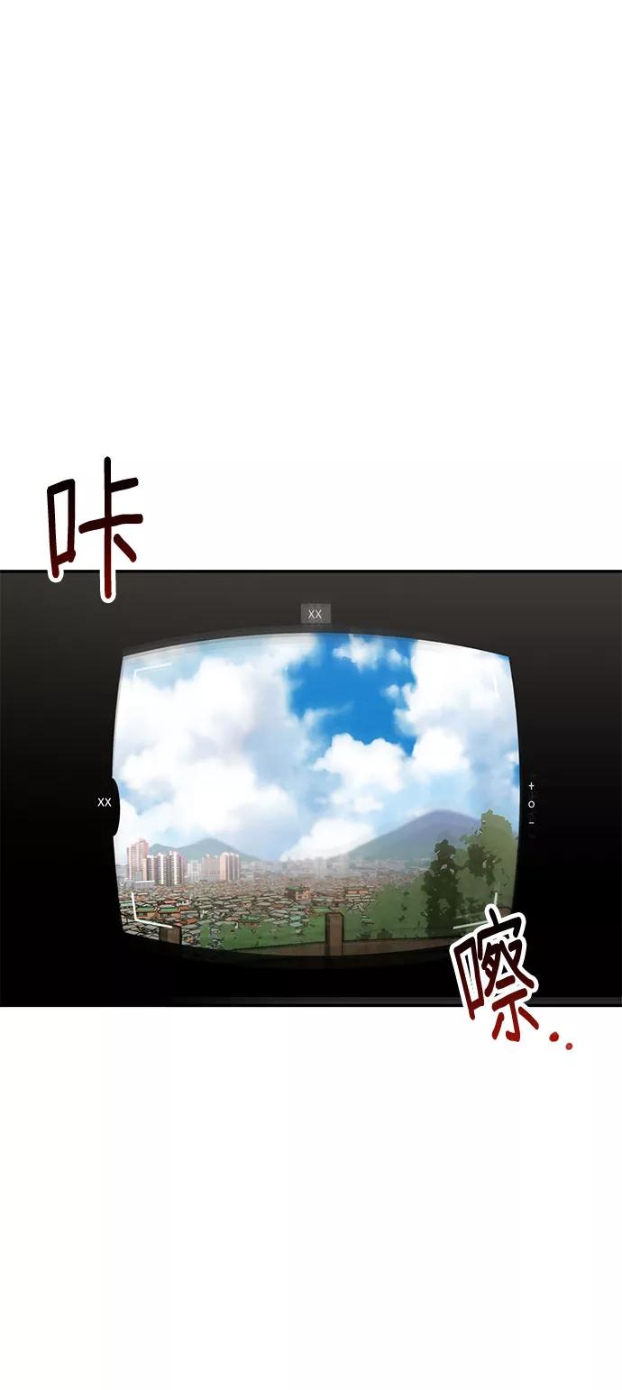 如出一辙的女儿 第45话 第33页