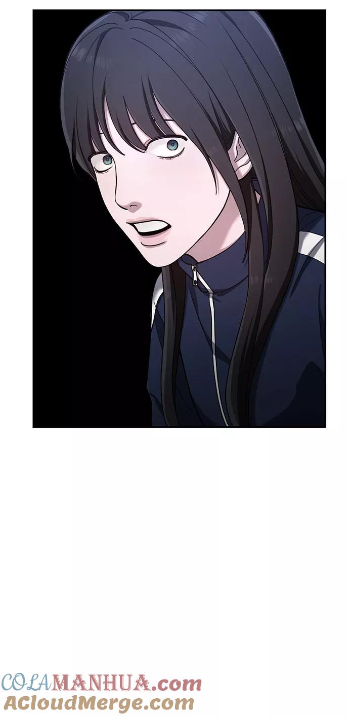 如出一辙的女儿 第45话 第64页