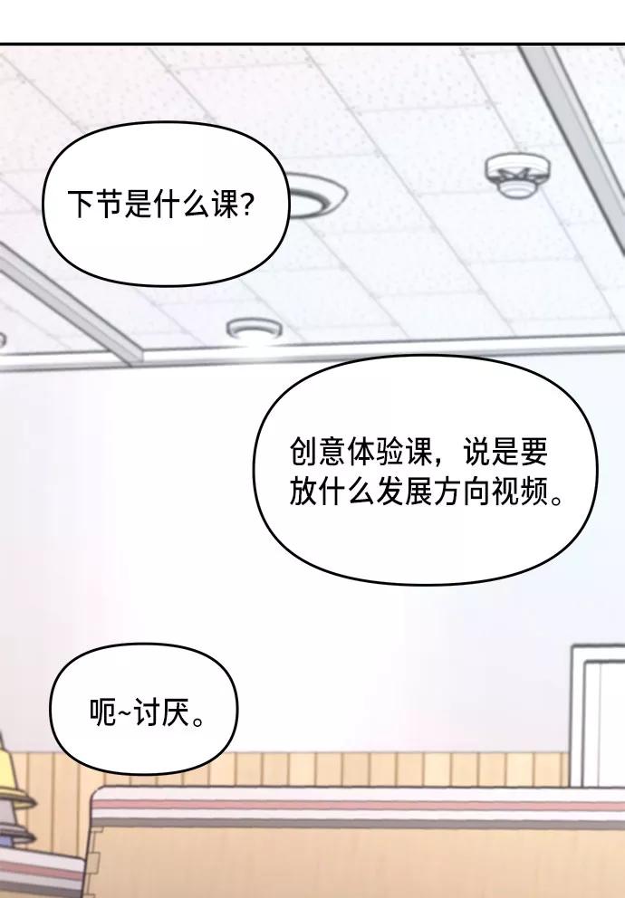 如出一辙的女儿 第46话 第15页